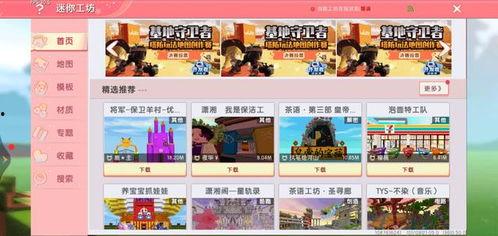 最新迷你大爆料,行业颠覆性突破与未来趋势前瞻  第1张