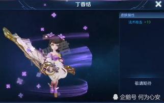 小乔皮肤爆料最新,小乔新皮肤“花间舞者”惊艳亮相 第3张 小乔皮肤爆料最新,小乔新皮肤“花间舞者”惊艳亮相 第3张