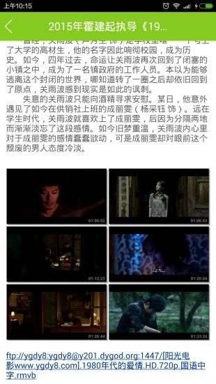 国产视频视频在线观看,在线观看,畅享精彩瞬间 第2张 国产视频视频在线观看,在线观看,畅享精彩瞬间 第2张