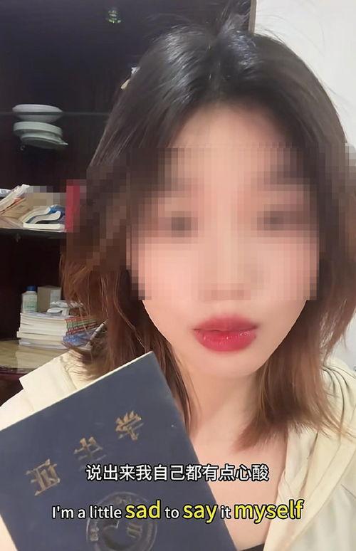 发冰淇淋女生爆料视频,揭秘校园幕后真相 第2张 发冰淇淋女生爆料视频,揭秘校园幕后真相 第2张