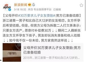 诸暨渣男爆料最新消息,最新消息揭露惊人内幕